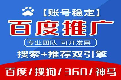 360信息流广告投放的优化与调整案例